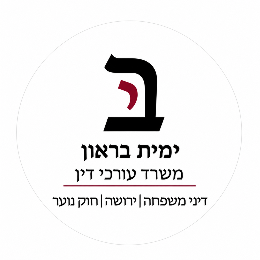 ימית בראון