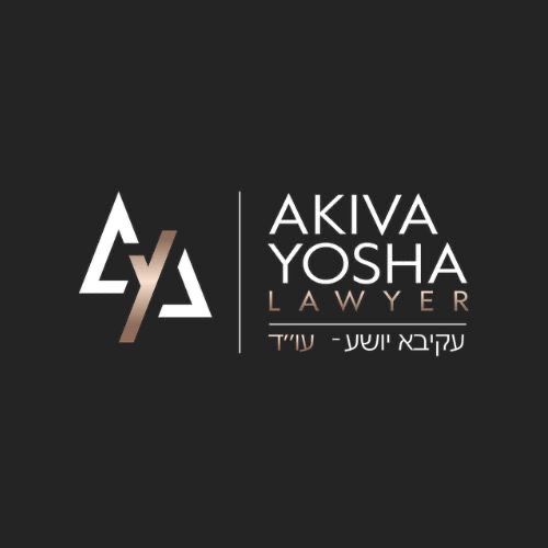 עקיבא יושע